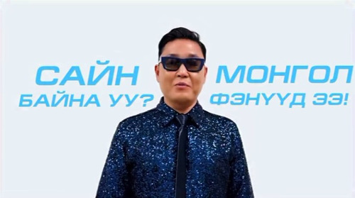 Дэлхийн хэмжээний уран бүтээлчид Монголын тайзнаа нэг дор цуглах гэж байна